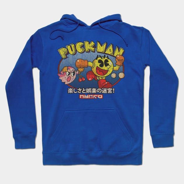 PuckMan 1980 Hoodie by JCD666